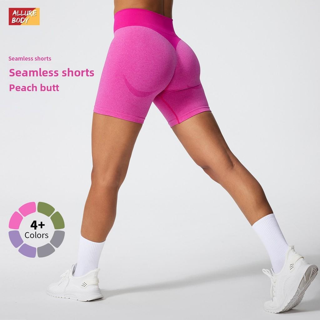 Seamless Peach Hip Yoga Shorts For Women With Breathable Fabric For Gym And Running Exercises
