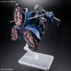 HG GQuuuuuuX Рик Дом (GQ) Пластиковая модель в масштабе 1/144 Требуется сборка по цветовой схеме