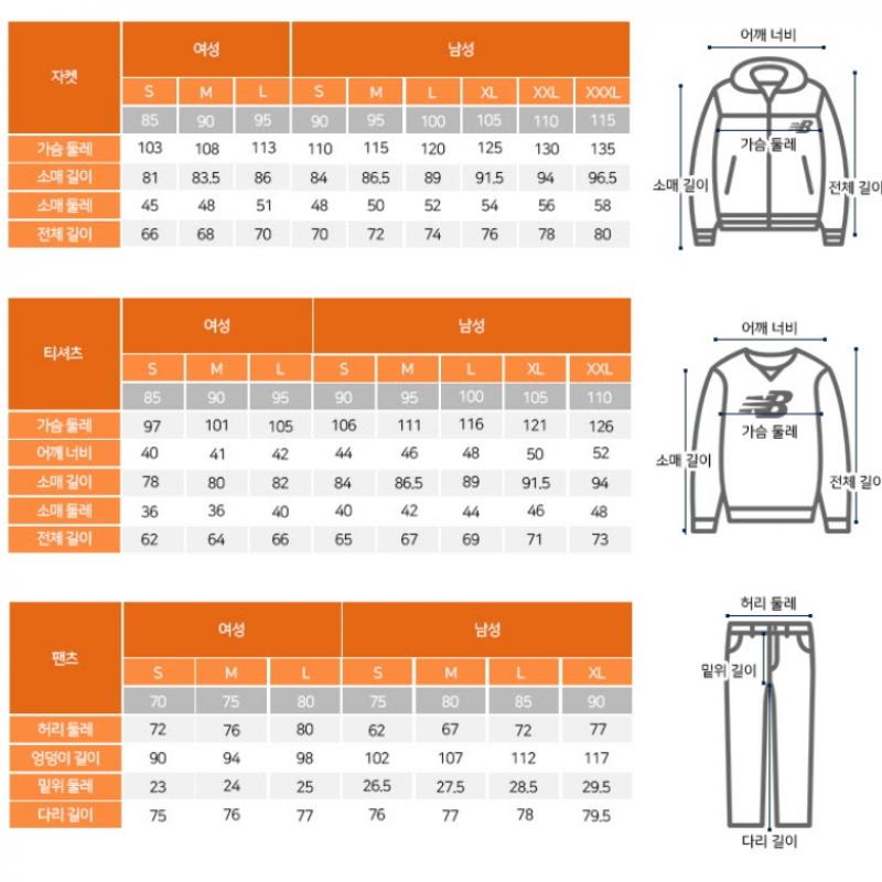 New Balance Детская футболка с коротким рукавом Pqc Nk9ee2601u 10 Beach Lounge свободная футболка