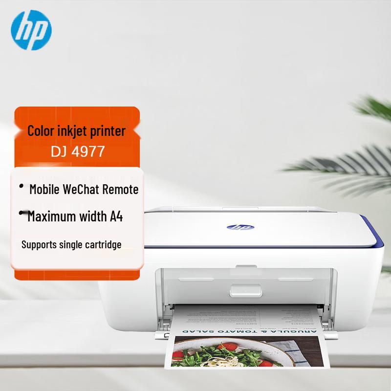 HP Color Inkjet Printer Series CN plug (adapter included)