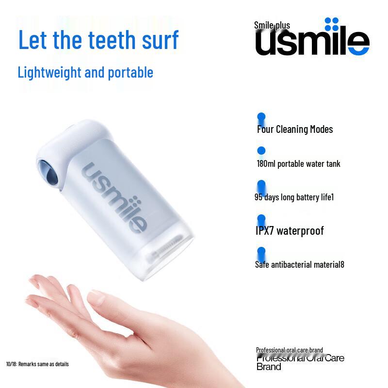 usmile C10 Портативный электрический ирригатор для полости рта, штекер CN (адаптер в комплекте)
