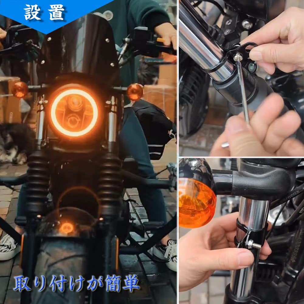 Universal Turn Signal Stay, Set of 2, Black, Fork Clamp, 1.2 - 1.8 Inches