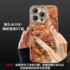 Полноэкранный шнурок из шерсти kt, подходящий для чехла мобильного телефона apple 16e iphone14promax, продвинутое ощущение 13, милый, противоударный 8