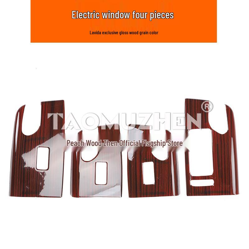 Lavida Декоративный комплект центральной консоли и ручки переключения передач с рисунком из углеродного волокна для 13 моделей