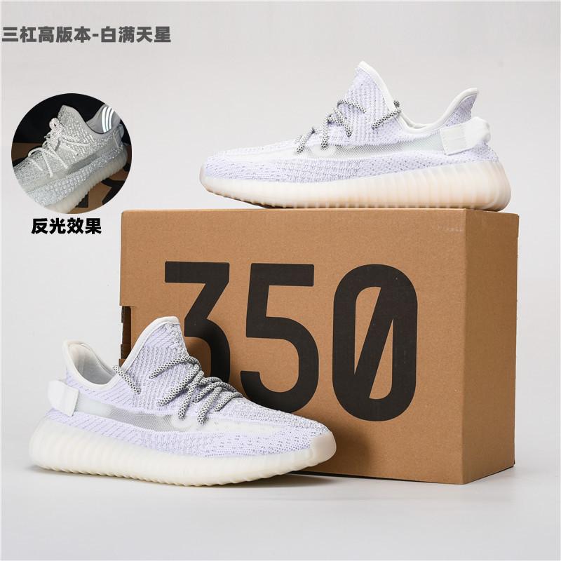 Gypsy stars flying woven breathable sneakers Jurchen popcorn casual shoes hollow and comfortable
