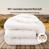 100% Australian Wool Winter Quilt