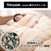 Tansu no Gen Comforter, Semi-Double, [Meltingly Soft to the Touch / Extra 2.3kg Fill], Thinsulate Heat Retention, Storage Case, High-Density Flannel F
