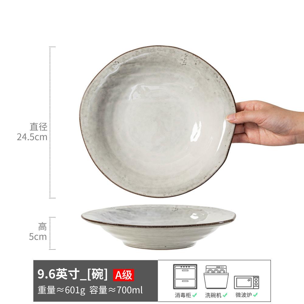 Thick Straw Hat Bowl Retro Style Old Ceramic Bowl Tableware Steak Pasta Bowl Household Vegetable Bowl Salad Bowl