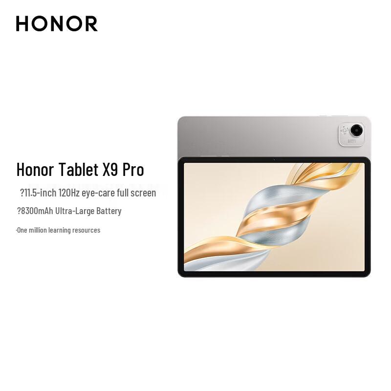 Honor Планшет Pad X9 Pro 11,5 дюйма (Китайская версия)