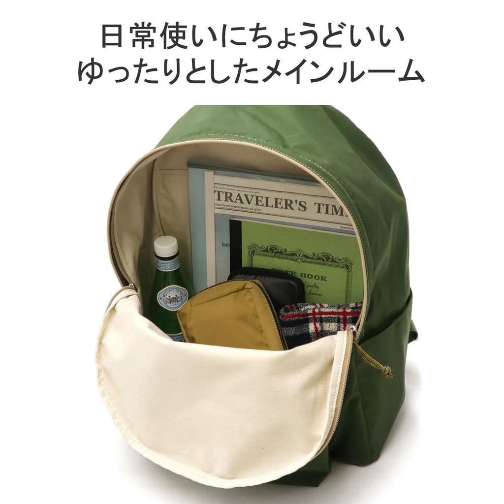 Рюкзак CHALET DAYPACK 21 л [PORTER] 673-05477 Кирпичный/20