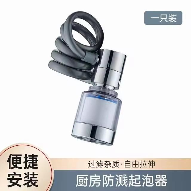 3 Modes Sink Faucet Extender with Stretchable Hose 360° Rotation Filter Water Saving Faucet Sprayer Attachment Faucet Extender