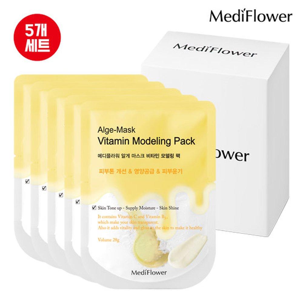 Disposable Modeling Pack Vitamin 28gx5 Set