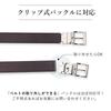 Рекомендуемый размер талии до ширины ремня Guanaco Black Stringer belt для общей длины 140 см [Giorgio Stamella] 127 см, 3 см, (сменные брюки,
