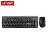 Lenovo Беспроводной полноразмерный комплект клавиатуры и мыши KN210