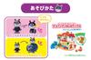 Anpanman First House Doll Set Baikinman and Friends