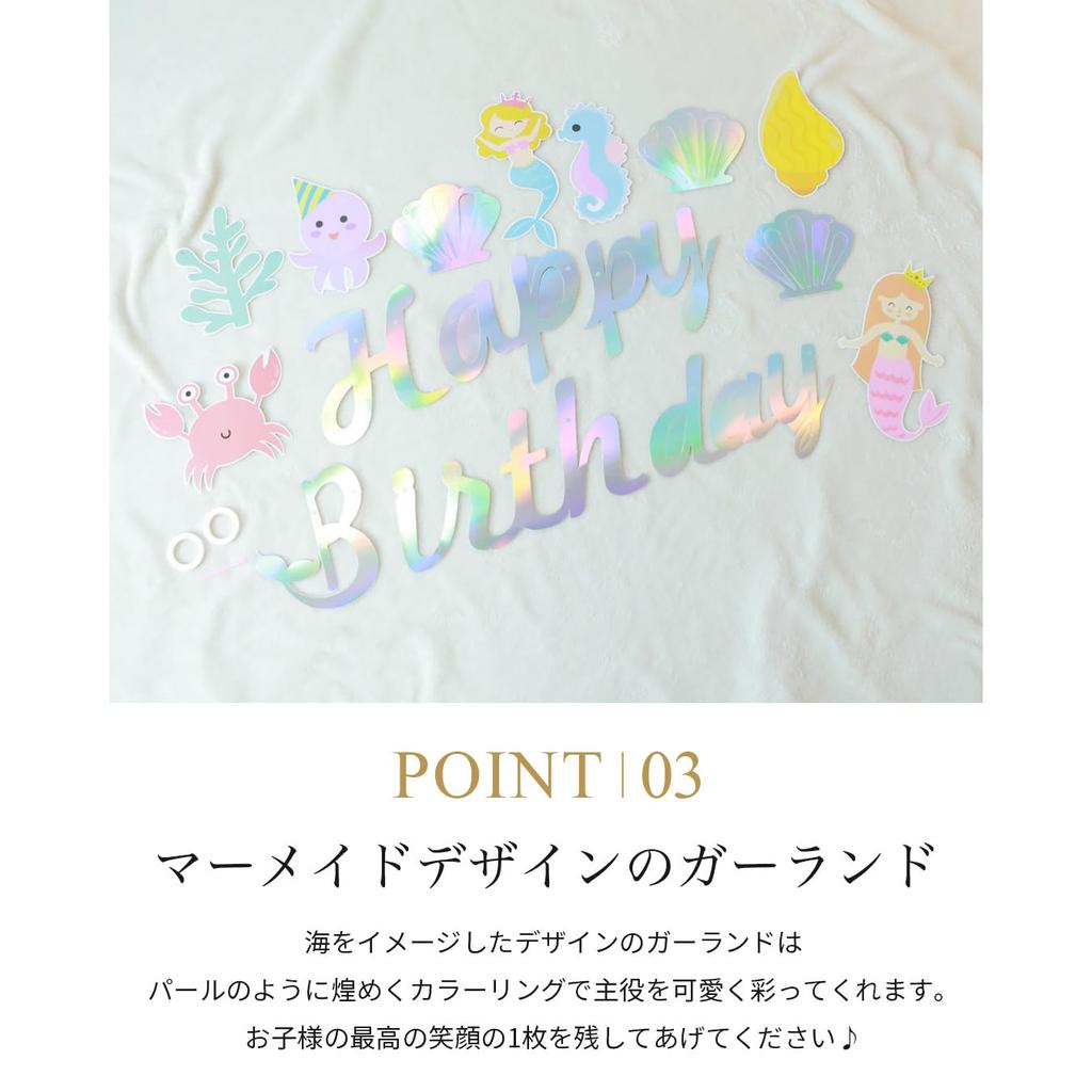 Lumierechat Украшение на день рождения для девочек Набор украшений для девочек Гирлянда из воздушных шаров «Русалка» a-b5537 (Лагуна русалок)