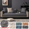 Waterproof Sofa Covers Anti -Skid Leather Sofa Seat Cushion Solid Plaid Non -Slip 1 /2 /3 /4seat Sofa Anti -Skid Protective Cover