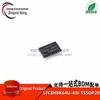 Высокоскоростной 1T 8051 Микроконтроллерный Чип STC8H8K64U-45I (TSSOP20)
