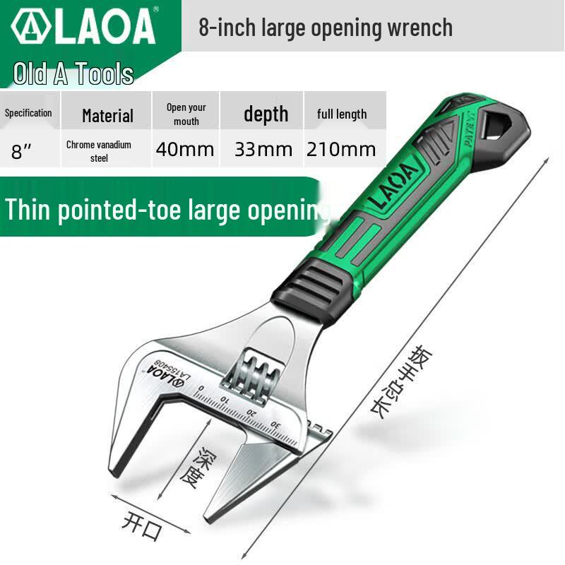 LAOA Разводной ключ с широким раскрытием