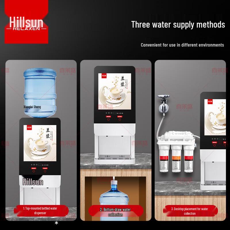 Xilaicheng Commercial Automatic Hot Beverage & Soy Milk Dispenser