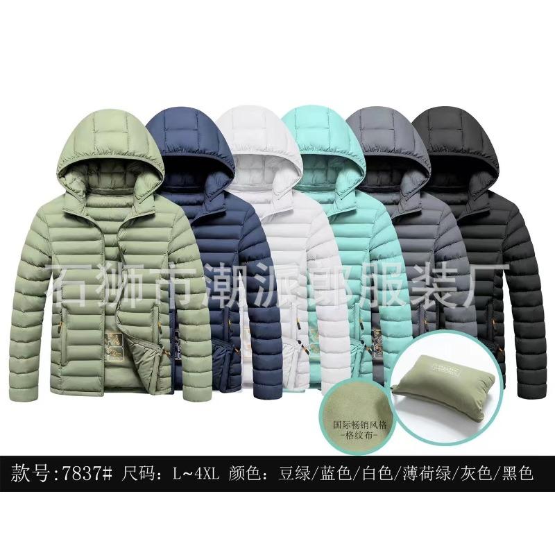 Men's Ribs Cotton-padded Clothes Are Short, Medium and Long, Piled and Thickened Hooded Large-size Color Matching Cotton Clothes.