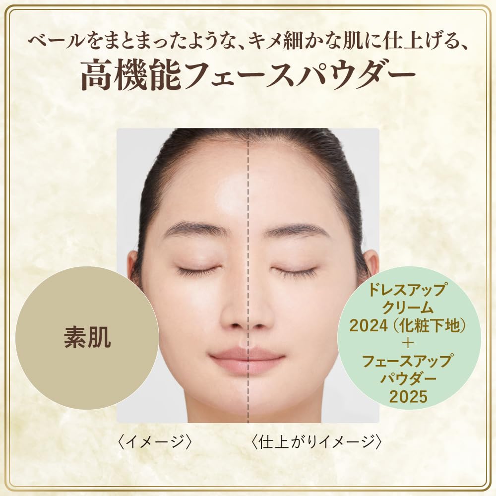 Milan Collection Face Up Powder 2025 Набор 24 г Сменный блок (Тело + 24г)