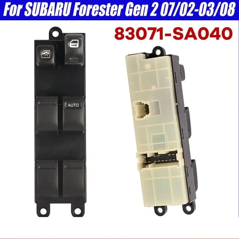 For subaru SG forester impreza 2002-2008 Master Power Window Switch 83071-SA040