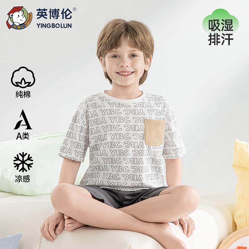Yingbolun boys' pajamas summer pure cotton 10A children's short sleeved shorts set medium and large children's cotton home clothes
