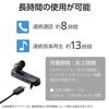 Elecom Wireless Bluetooth Single Earplug with Mic Power and Volume Buttons Support for Simultaneous Standby On Two Communication Blue Headset, Ear,