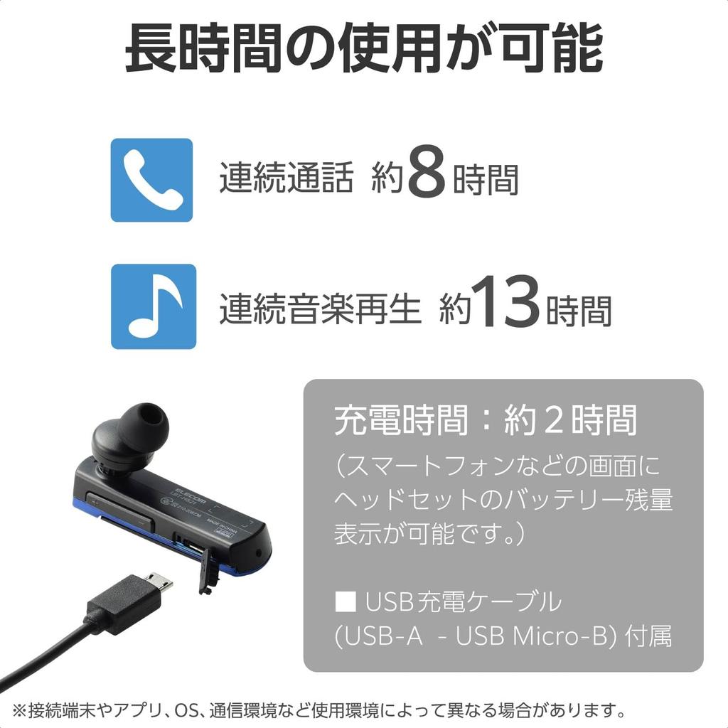 Elecom Wireless Bluetooth Single Earplug with Mic Power and Volume Buttons Support for Simultaneous Standby On Two Communication Blue Headset, Ear,