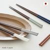 Dishwasher Safe Made In Single Herringbone Nordic Kitchen Accessories 22.5cm Chopsticks, Japan, Piece, Pattern, Style, Stylish, Cute, Non-Slip,