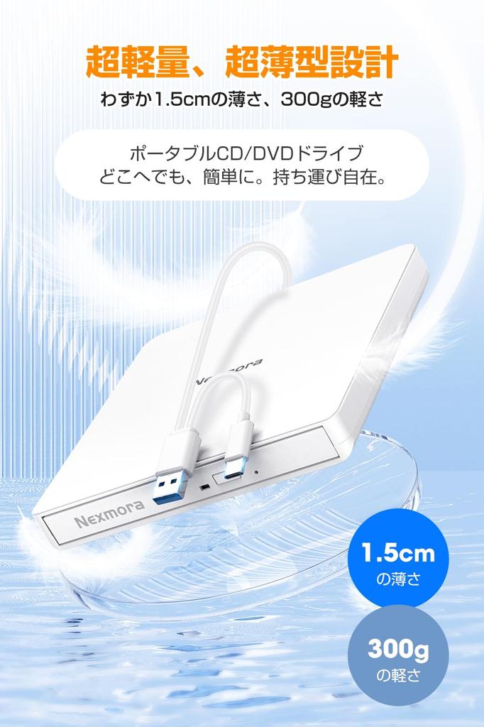 Innovative High Speed USB CD DVD Drive External Quiet DVD Player External DVD Drive USB Connection CD Player Bus Powered External CD Drive Lightweight