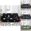 Стильный и мягкий эластичный чехол для дивана в гостиную Funda Couch Case с отличной эластичностью
