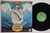 LP Пластинка СТИВ ХИЛЛЭДЖ Fish Rising OVED28 VIRGIN UK Рок Б/У