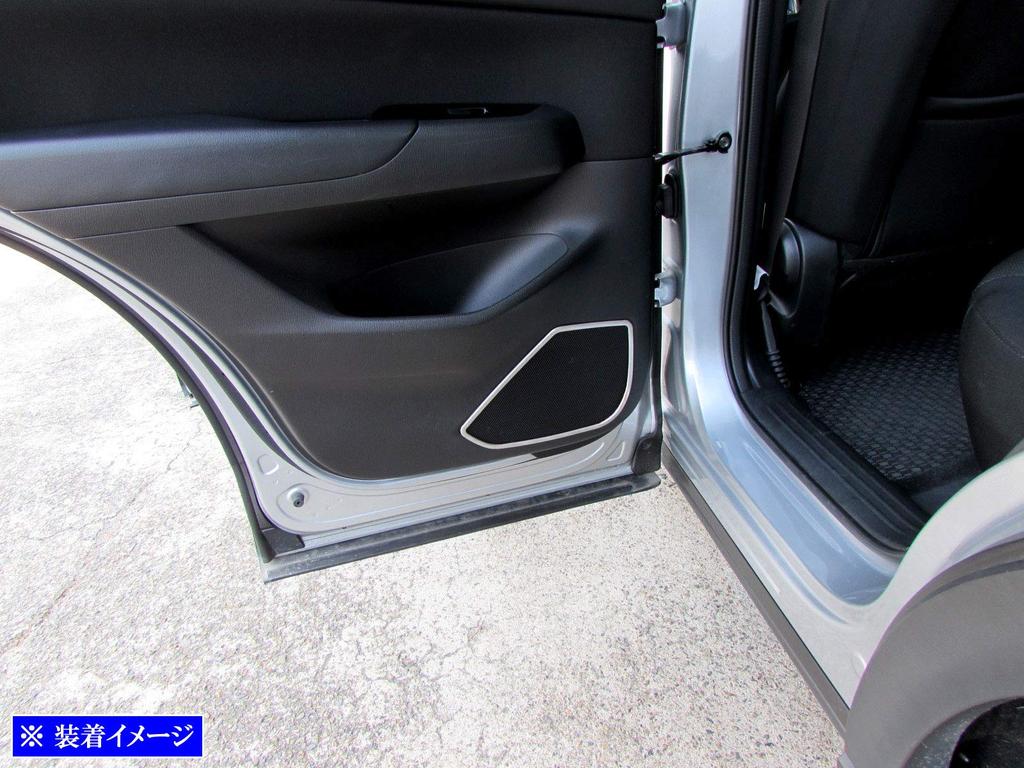 BRIGHTZ KF Finish Stainless Steel Door Speaker Rings Compatible with FP and CX-5 Ultra-Mirror (4-Piece Set) [SPEAKER-073] KFEP, KF2P, KF5P, KFE, KF2,