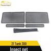 Декоративные наклейки и защитный чехол для 21 модели Tank 300 Anti-Insect Net