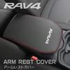 Boyous Toyota Новый RAV4 RAV4 PHV Серия XA50 Подлокотник Центральная Консоль Консольный Ящик Кожаный Индивидуальный Устойчивый к Пятнам и Царапинам & Чехол Индивидуального Дизайна,