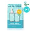 Beyond Angel Aqua Moisture-Filled Soothing Ampoule Double Plan (50mlX2) (Vegan)