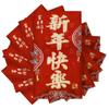 Best Wishes Money Pocket New Year Packet Money Bags Traditional HongBao  New Year Gifts
