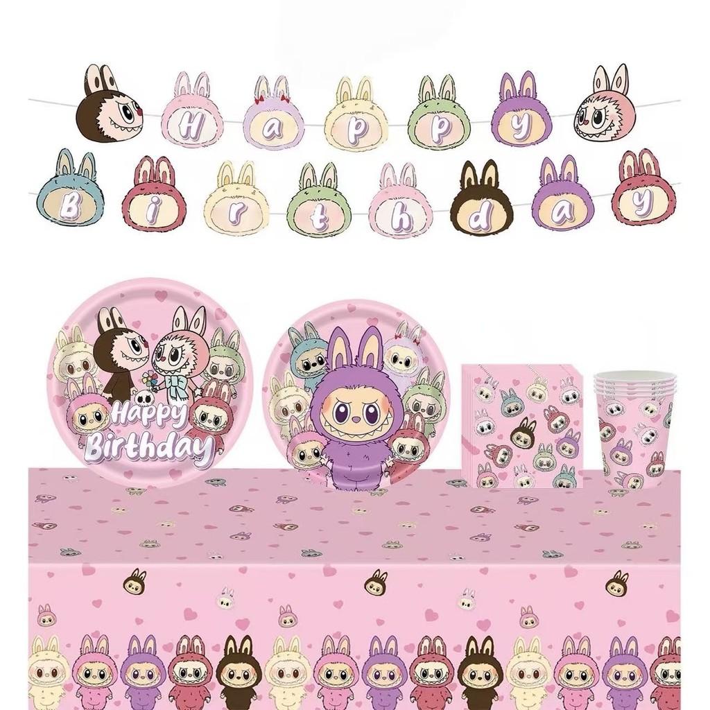 Набор для украшения вечеринки Лабубу с красочными баннерами для празднования детского дня рождения