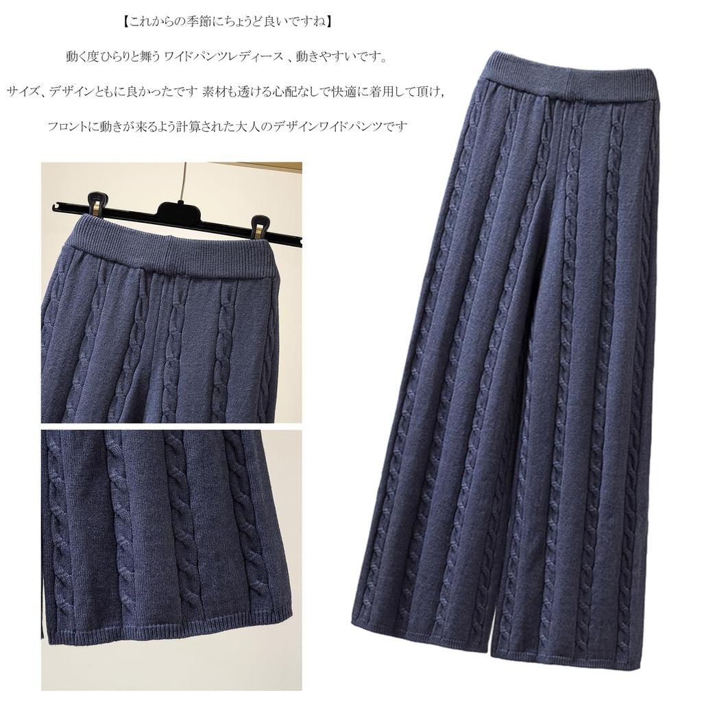 RoyzTocz Knit Long Elastic Cable Knit Plus Sizes Loose Women's Wide-Leg Pants, Fall/Winter Bottoms, Waist, High-Waisted Trousers, Available, Casual,