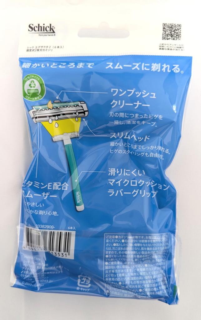 Schick EXACTA2 фиксированная одноразовая бритва 6 шт. 2 лезвия (2)