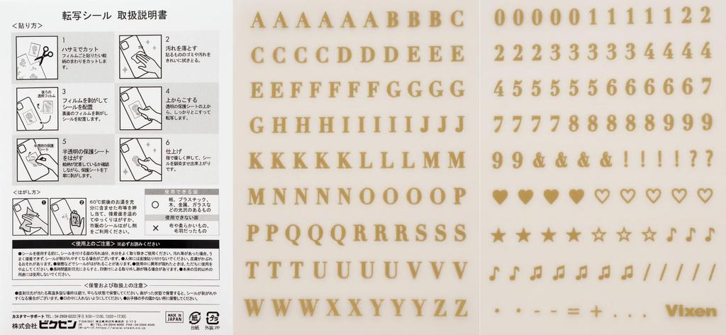 Кольцо для бинокля Vixen WP H8×25 (ЧЕРНЫЙ)