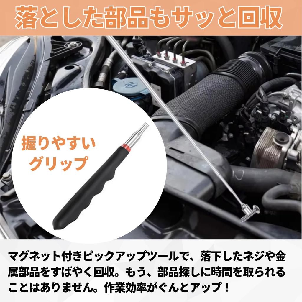 PLEAVIT Magnetic Pick-Up Tool, Magnet Rod Set, Extendable, Strong Magnet, Inspection Mirror, LED, Pen Type, 5-Piece Set