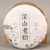 Organic Raw Pu'er Tea Handmade Green Pu-erh Tea 100g Ecology Old Tree Sheng Puer