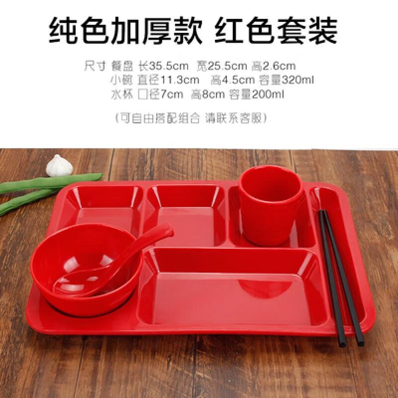 Melamine Divided Fast Food Tray
