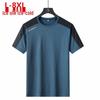 Men's Quick-Drying Short-Sleeve T-Shirt, Ice Silk, Elastic, Plus Size, Outdoor Sports, Casual Wear