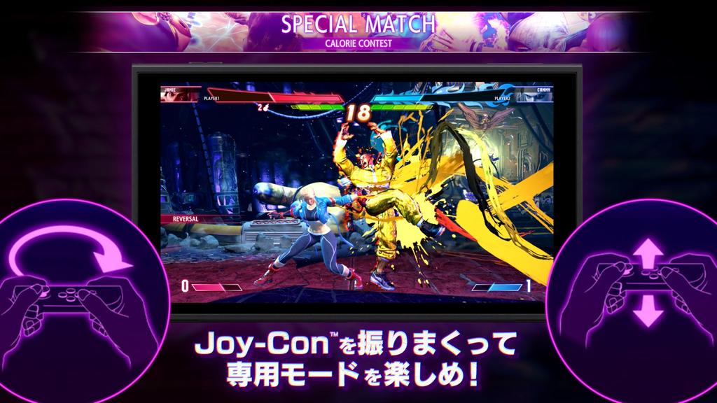 Street Fighter 6 Years Fighters Edition Боец 1-2 (Улица 6) -Переключатель2