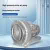 220V High-Pressure Vortex Air Pump for Industrial Use & Fish Pond Aeration