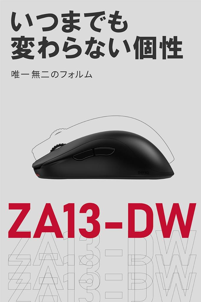 ZOWIE ZA13-DW Wireless Gaming Mouse (High ProfileAmbidential65g3950 Sensor4000HzEnhanced Wireless Receiver IncludedRight-HandedPlug & Play)